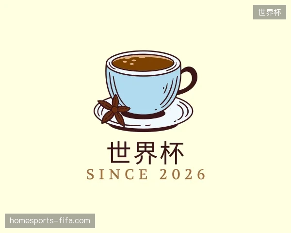 解读世界杯官网